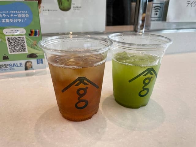 サングラムグリーンティー 御殿場店 - サブ画像2
