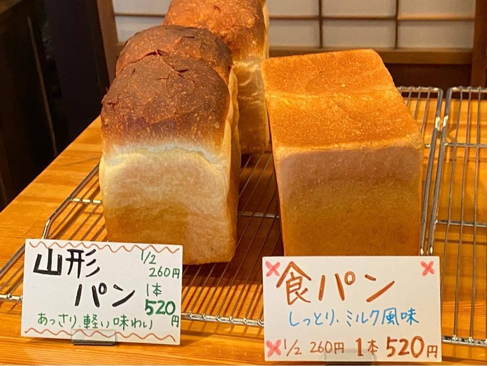 パンの壺