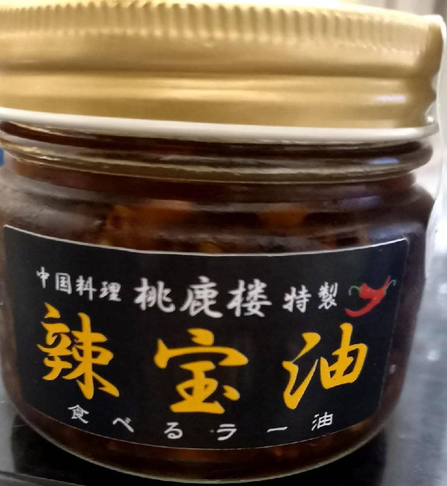 中国料理 桃鹿楼