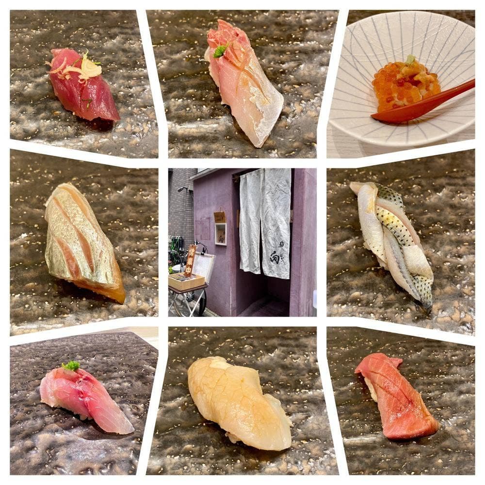 鮨 向