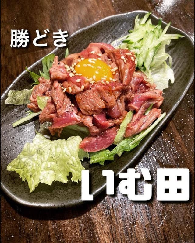 もつ串焼 いむ田 - サブ画像3
