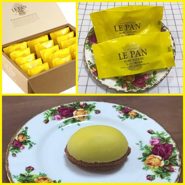 ル・パン神戸北野 本店 - サブ画像2