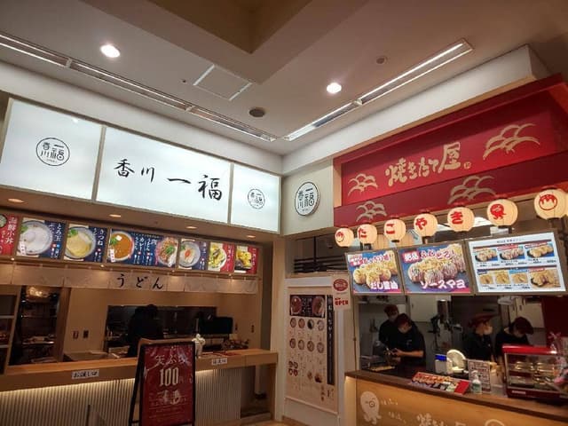 焼きたて屋 FKDインターパーク店 - サブ画像1