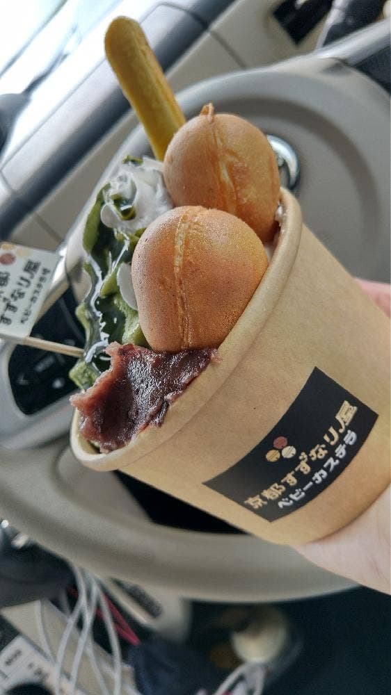 京都すずなり屋 宇野港店 - サブ画像1