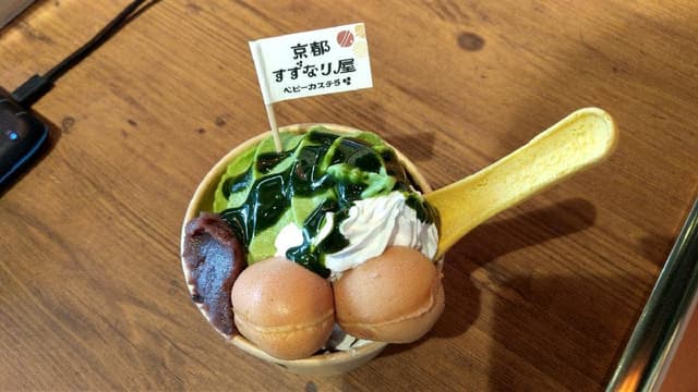 京都すずなり屋 宇野港店 - サブ画像2