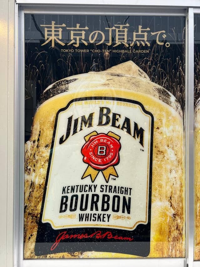 TENJIN HIGHBALL BAR - サブ画像1
