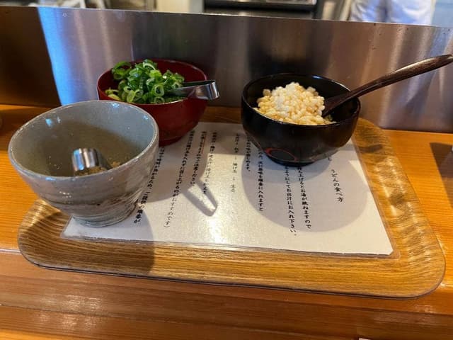 手打釜揚うどん 鎌倉みよし - サブ画像3
