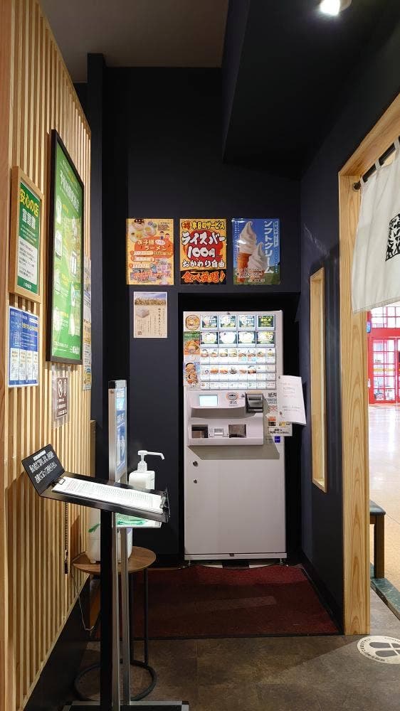 新横浜家系ラーメン 風神家 MEGAドン・キホーテUNY福井店 - サブ画像2