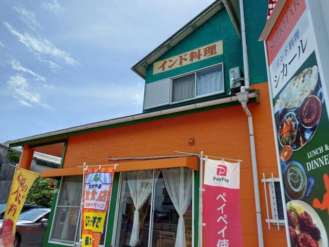 インド料理シカール - サブ画像2