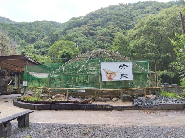 竹泉 - サブ画像2
