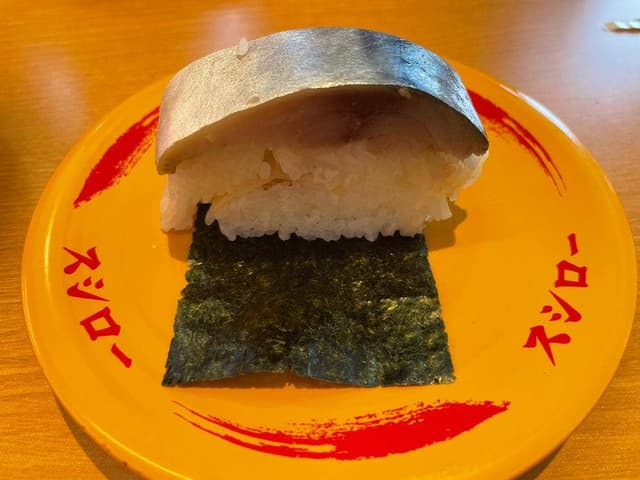 スシロー 向日町駅前店 - サブ画像1