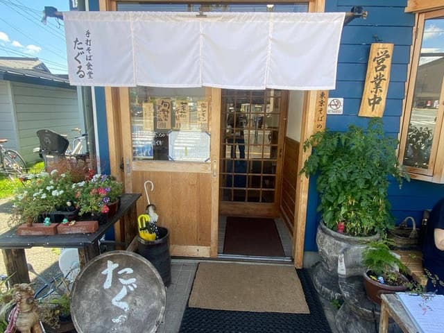 手打ちそば食堂 たぐる - サブ画像3