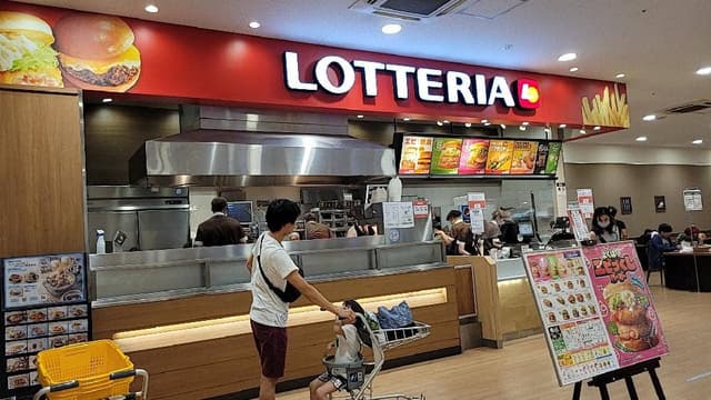 ロッテリア 蕨北町マルエツ店 - サブ画像1