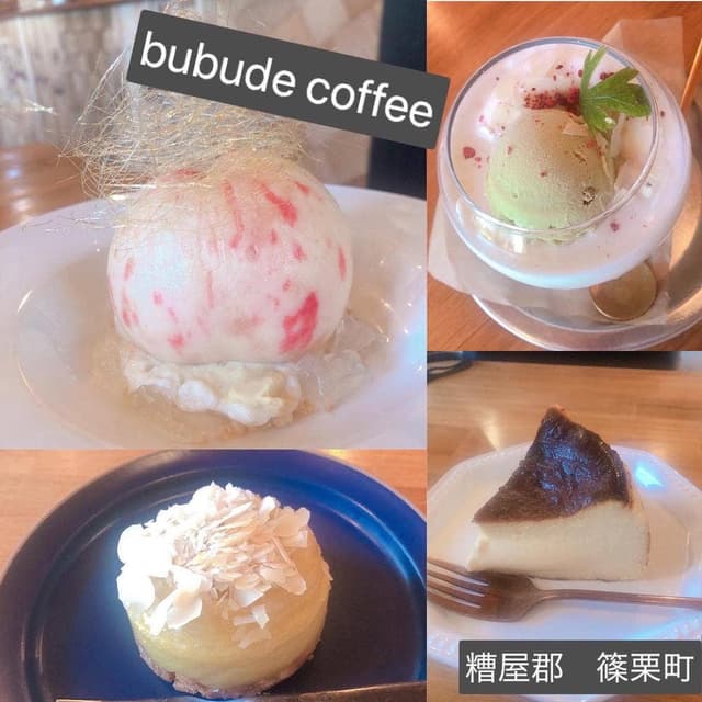 bubude coffee - サブ画像3