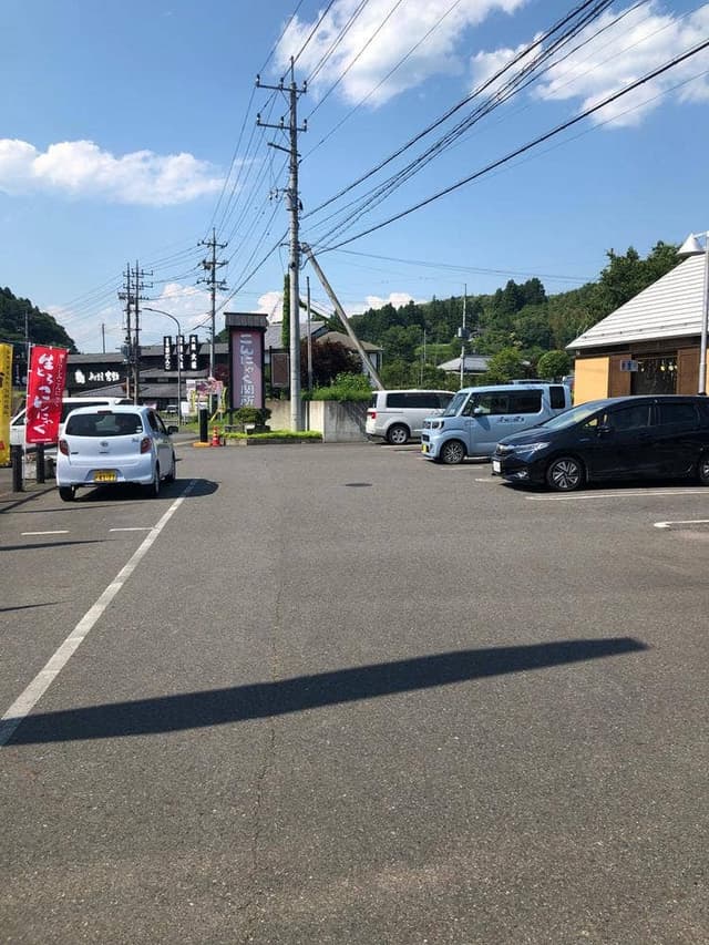 こんにゃく関所 - サブ画像2