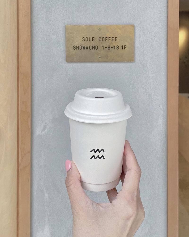 sole coffee