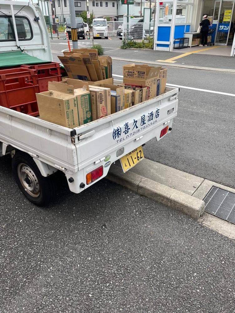 喜久屋酒店