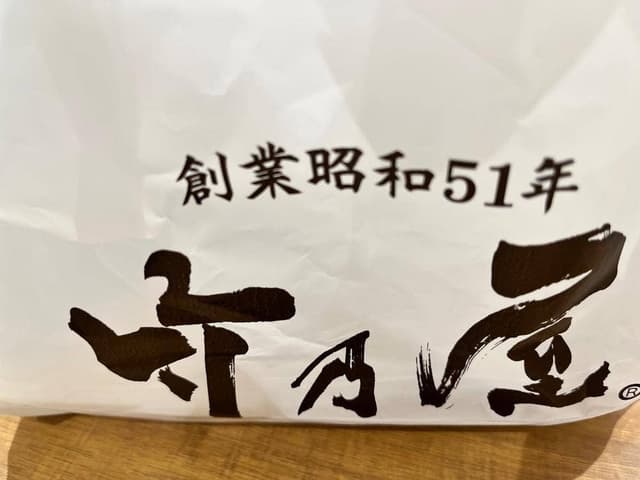 博多ぐるぐるとりかわ 竹乃屋 THE OUTLETS KITAKYUSHU店 - サブ画像3