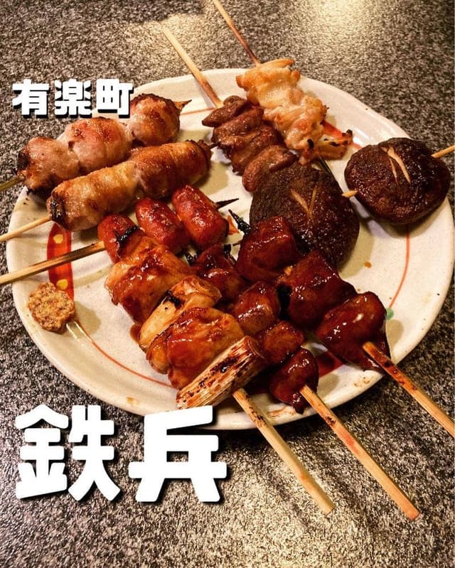 鉄兵 - サブ画像1