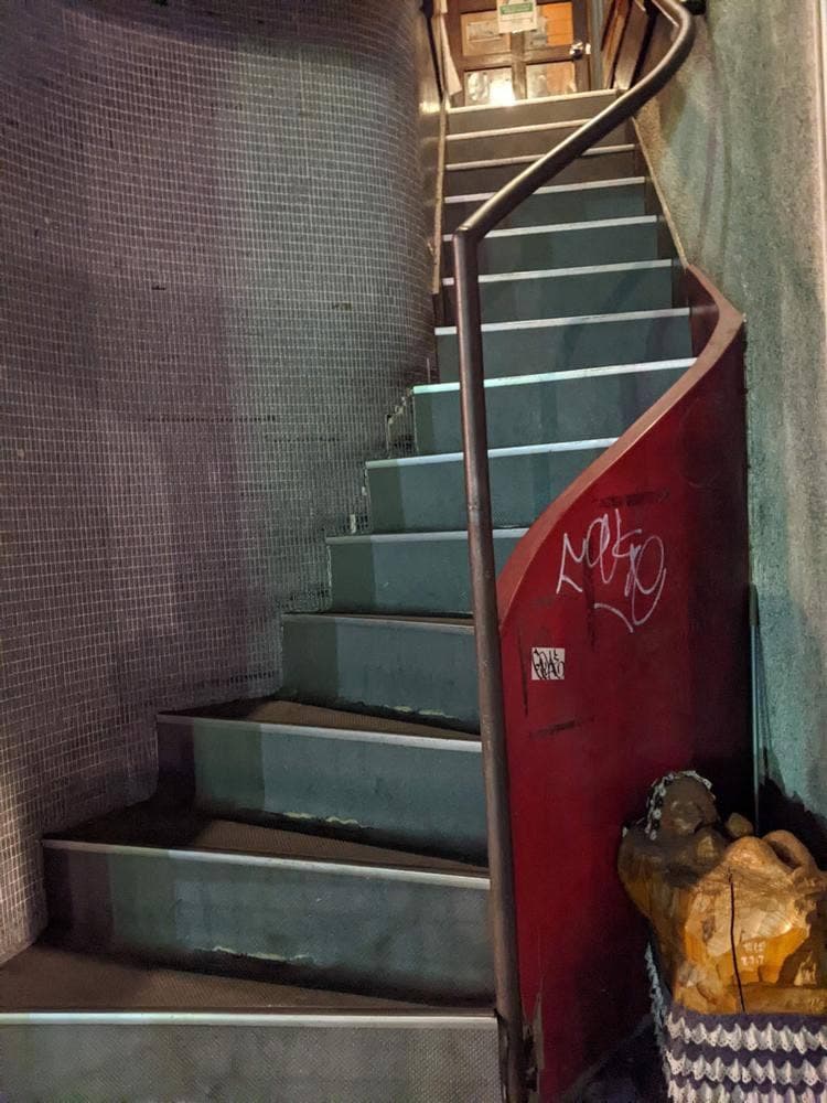 和三盆