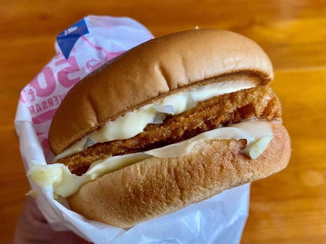 モスバーガー 群馬町店 - サブ画像1