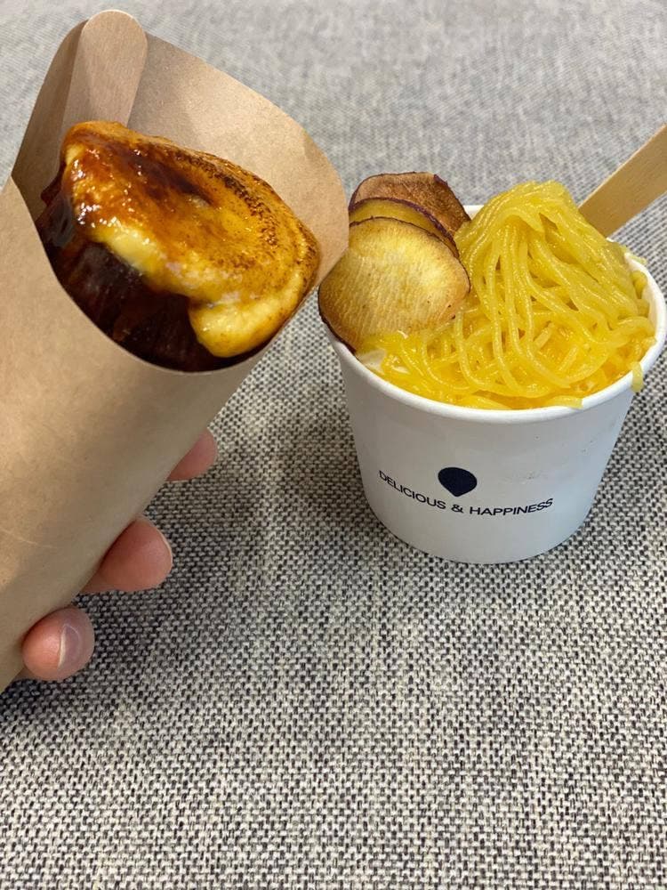 壺焼いも いろは