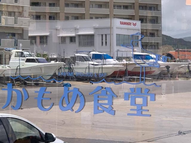 かもめ食堂 - サブ画像3