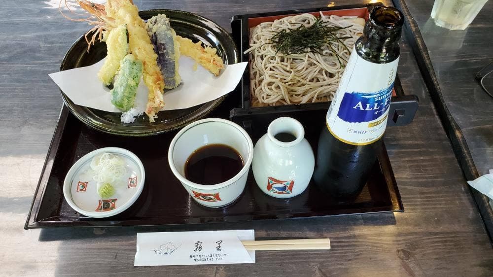 そば処 きりさと