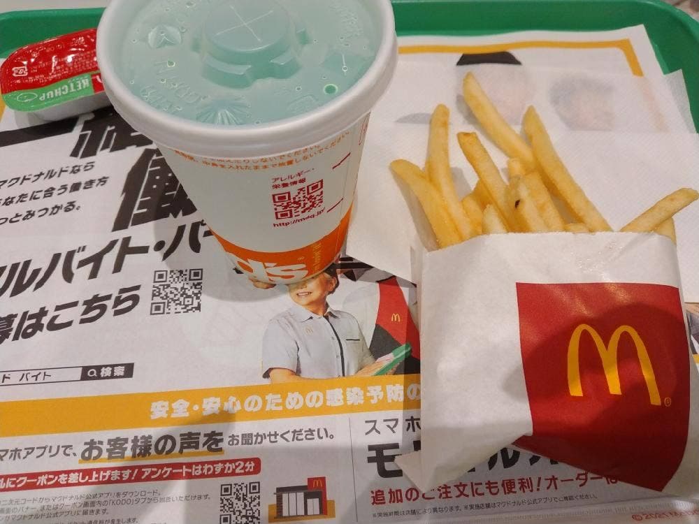 マクドナルド 相模大野駅北口店