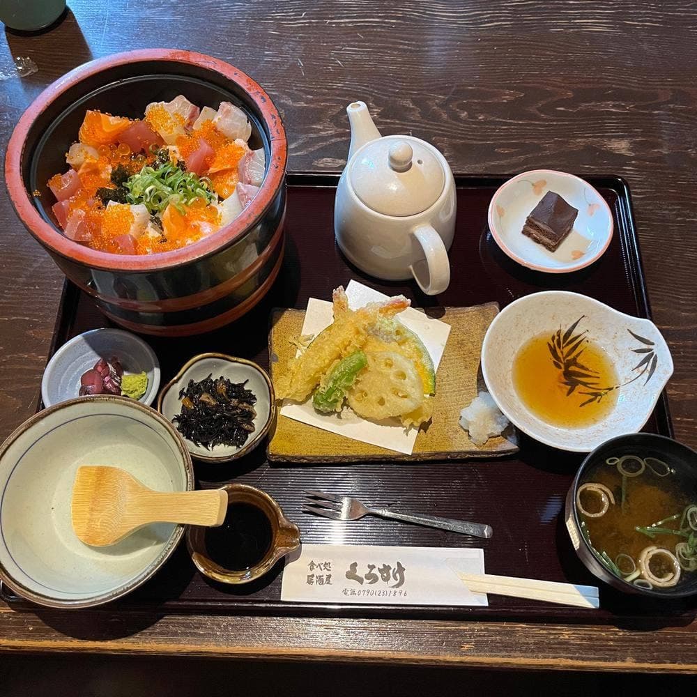 食べ処 くろすけ