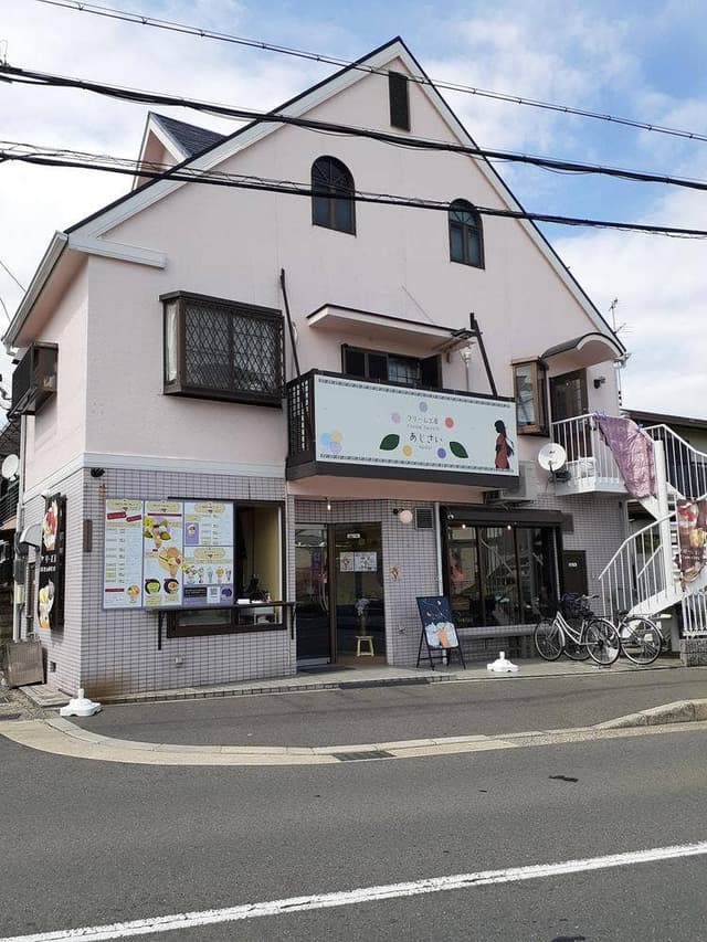 クリーム工房 あじさい - サブ画像2