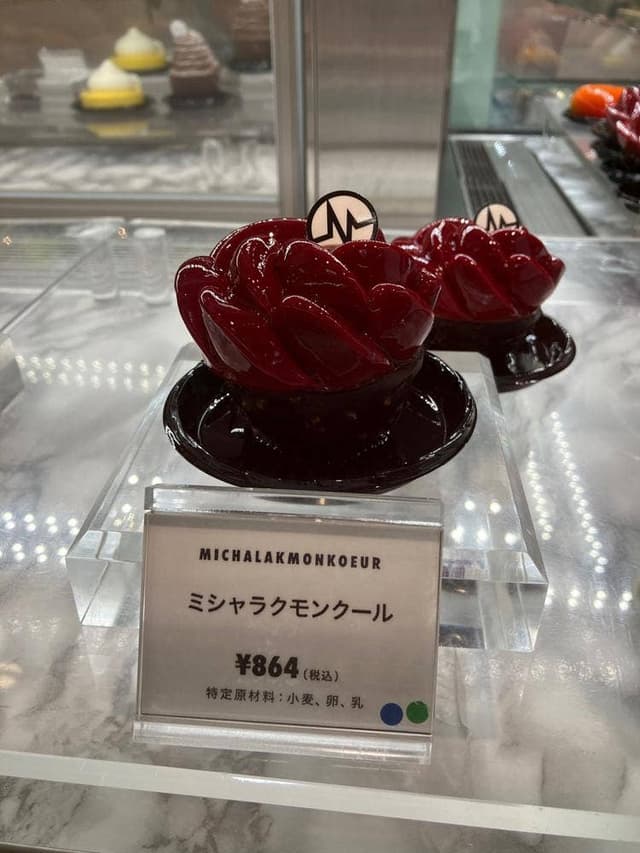 MICHALAK そごう横浜店 - サブ画像1