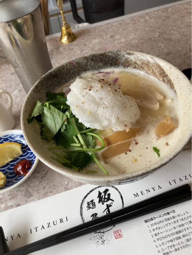 麺屋 板ずり - サブ画像1