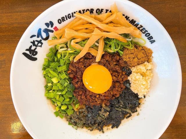 元祖台湾まぜそば はなび 彦根ベルロード店 - サブ画像1