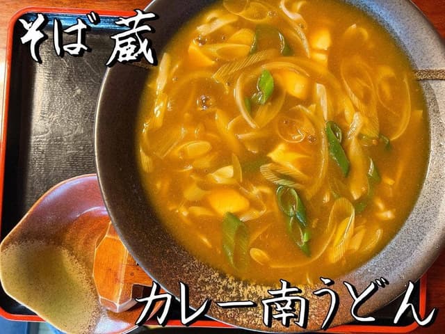 そば蔵 本庄店 - サブ画像3