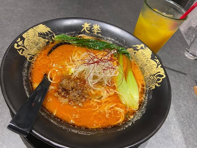 台湾水餃 LAO LEE - サブ画像1