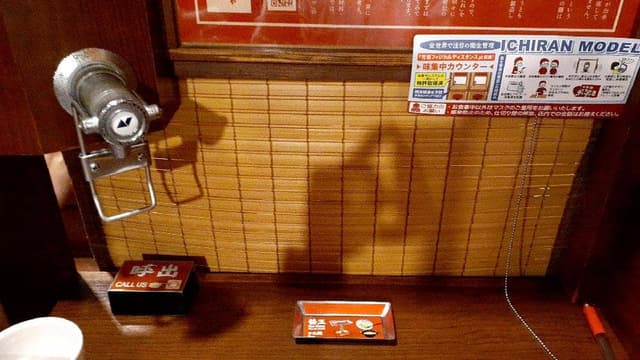 一蘭 熊本下通店 - サブ画像2