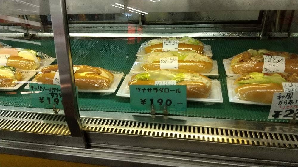 泉屋商店