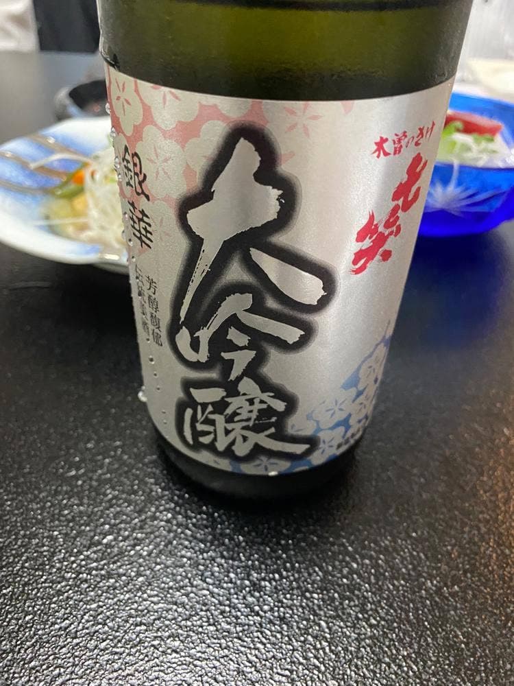 割烹秋山