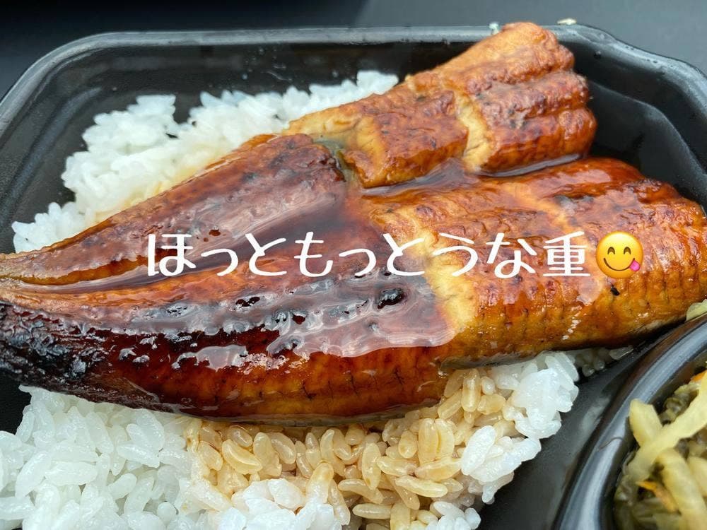 ほっともっと 鍋島店