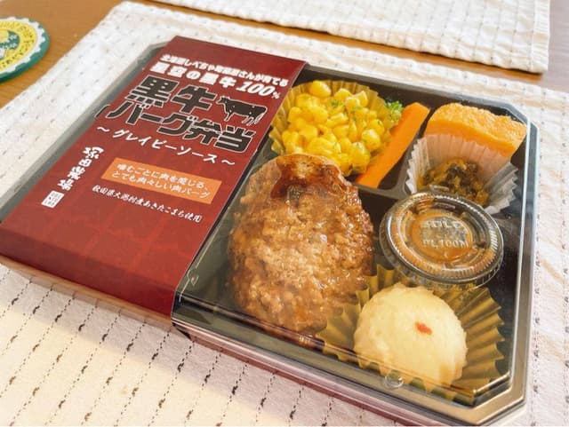 濃厚卵のごちソース タルタルファクトリー by塚田農場 - サブ画像2