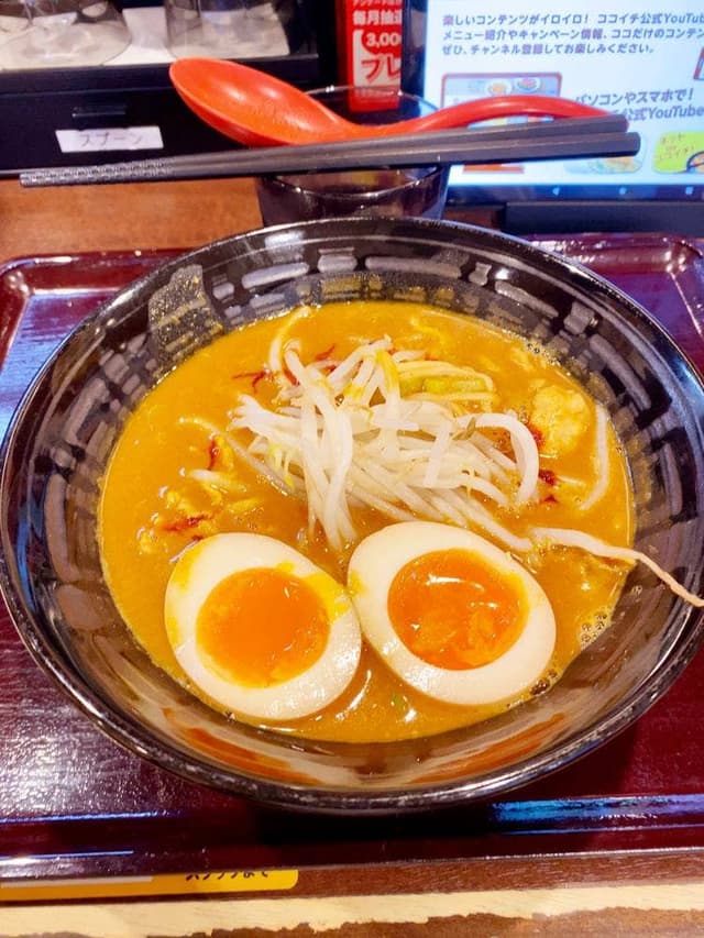 カレーハウスCoCo壱番屋 町田鶴川店 - サブ画像2