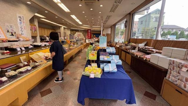 菓子處 たちかわ 本店 - サブ画像1