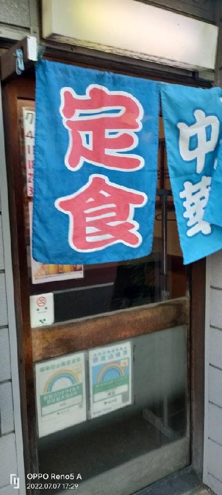 黄龍