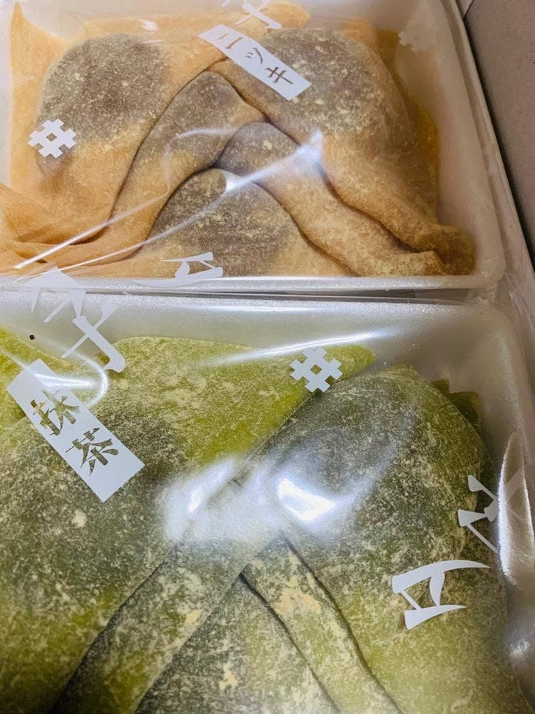 井筒八ツ橋本舗 嵐山駅店