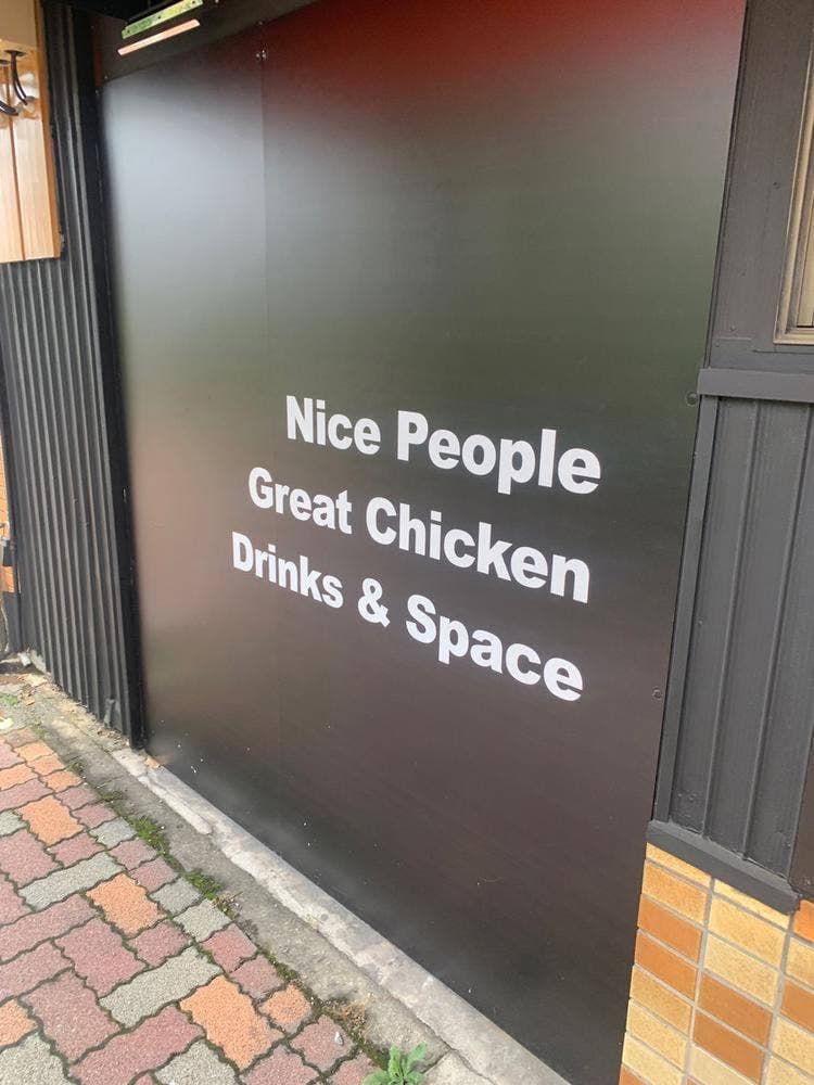 Chatto Chicken