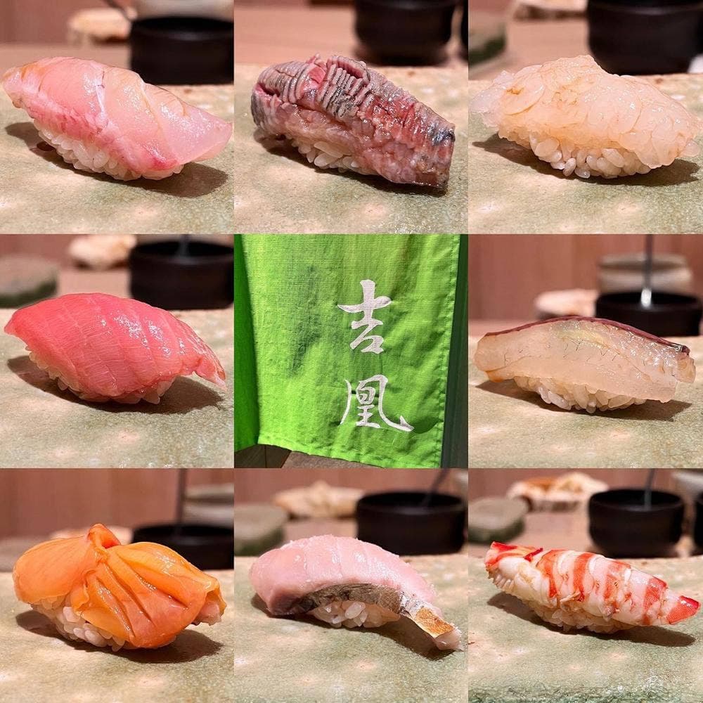 吉凰 錦店