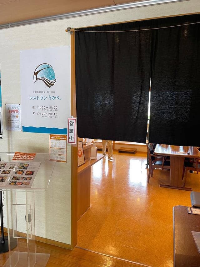 レストラン うみべ。 - サブ画像2
