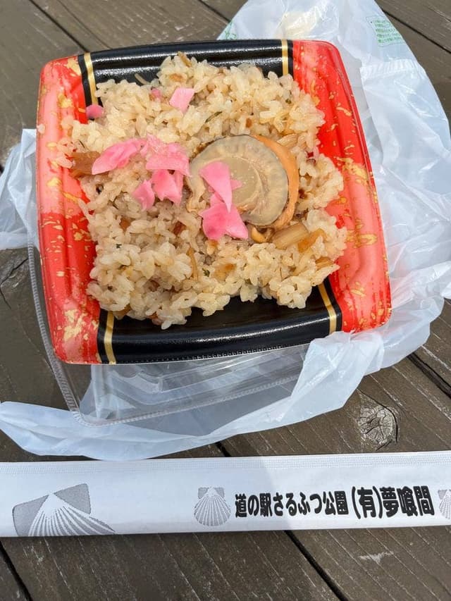 夢喰間 - サブ画像1
