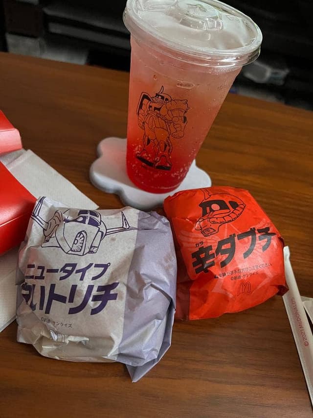 マクドナルド なかもず店 - サブ画像1
